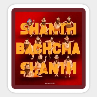 Shanth bachcha Shanth Sticker